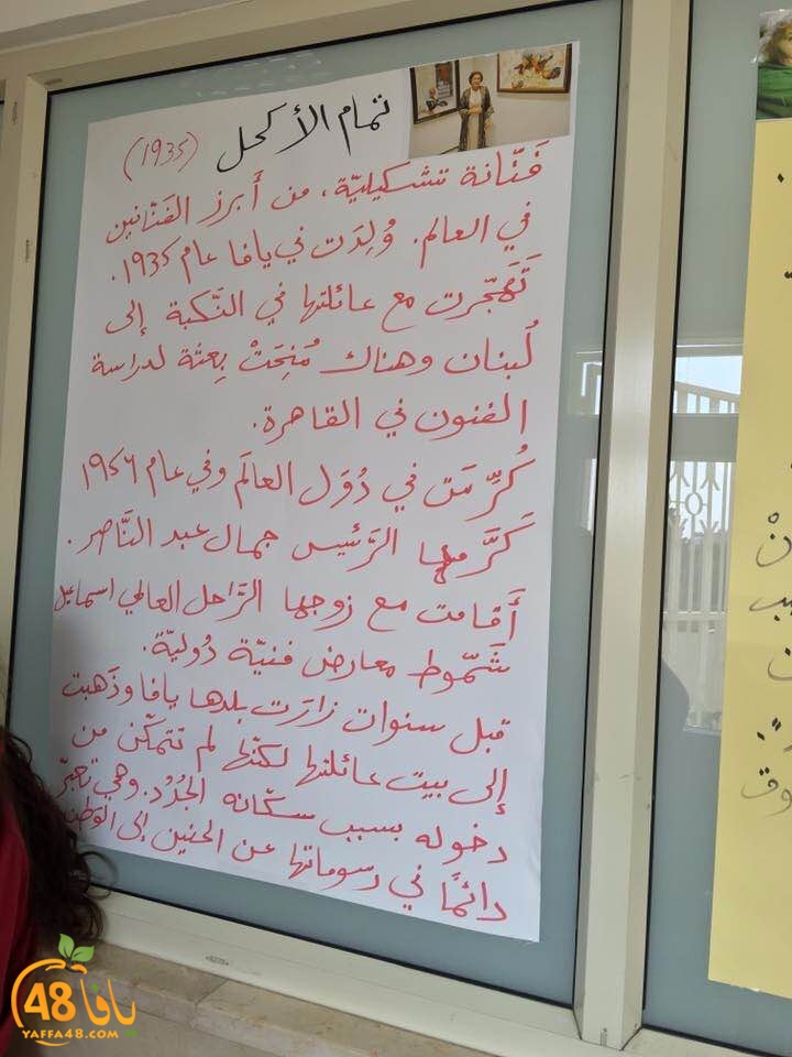 thaqafa terasanta (14).JPG